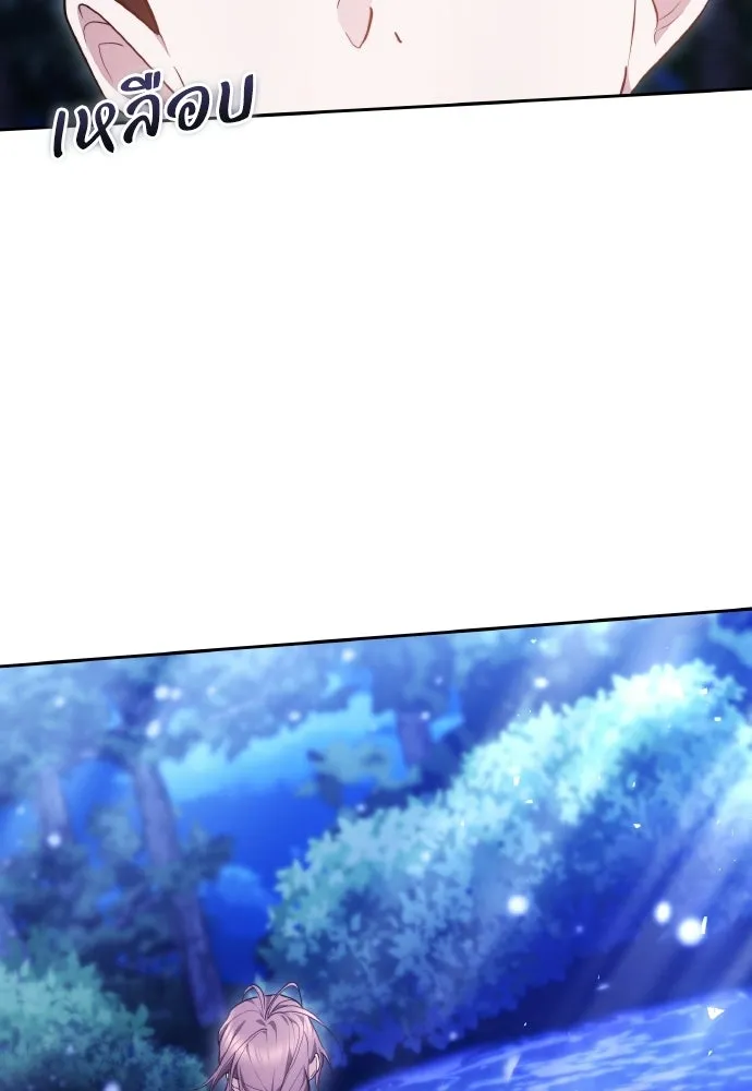 เหตุผลที่นางร้ายจับดาบ ตอนที่ 21 รูปที่ 107
