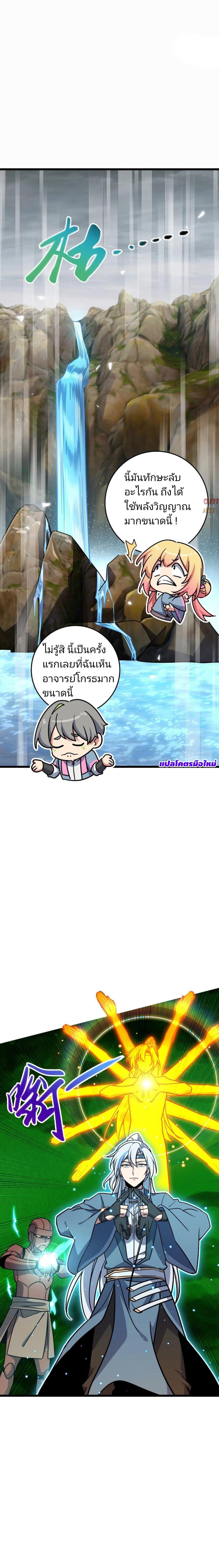 Manga-lc-com อ่านมังงะ อ่านการ์ตูน ออนไลน์ ฟรี My Master Only Breaks Through Every Time the Limit Is Reached ตอนที่ 1 2 3 4 5 6 7 8 9 10 11 12 13 14 ฟรี ไม่มีโฆษณา Manga-lc - อ่าน มังงะ อ่าน การ์ตูน ออนไลน์ อ่านมังงะ ฟรี