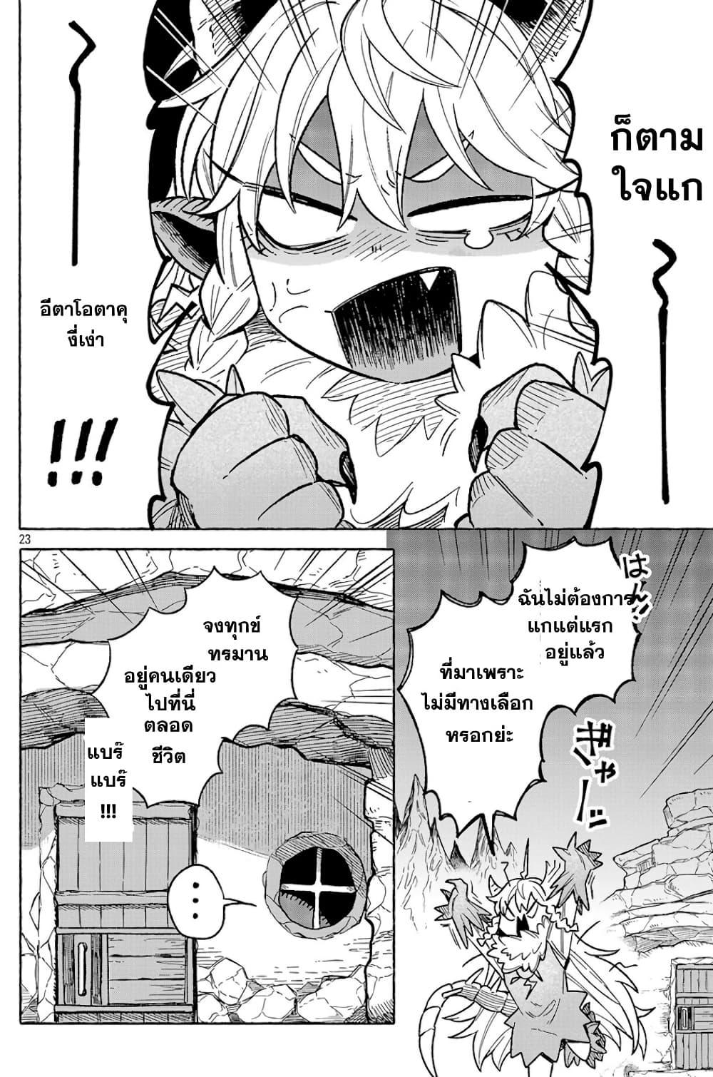 Manga-lc-com อ่านมังงะ อ่านการ์ตูน ออนไลน์ ฟรี (Moto) Yuusha to (Jiki) Maou No, Maou-jou Made No Arukikata ตอนที่ 1 2 3 4 5 6 7 8 9 10 11 12 13 14 ฟรี ไม่มีโฆษณา Manga-lc - อ่าน มังงะ อ่าน การ์ตูน ออนไลน์ อ่านมังงะ ฟรี