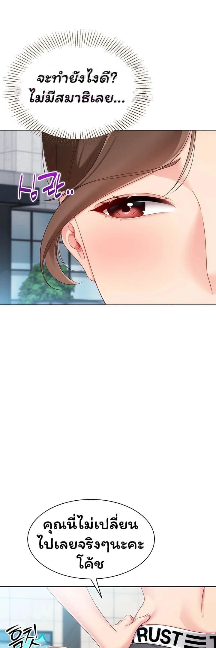 Doujin-Lc- อ่าน โดจิน มังฮวา เกาหลี ญี่ปุ่น จีน แปลไทย Set It! ตอนที่ 1 2 3 4 5 6 7 8 9 10 11 12 13 14 ฟรี ไม่มีโฆษณา อ่าน โดจิน Manhwa เกาหลี ญี่ปุ่น จีน เรามีครบ คัดมาให้เน้นๆ โดจิน 18+ รับประกันความฟินโดย  Doujin Lc