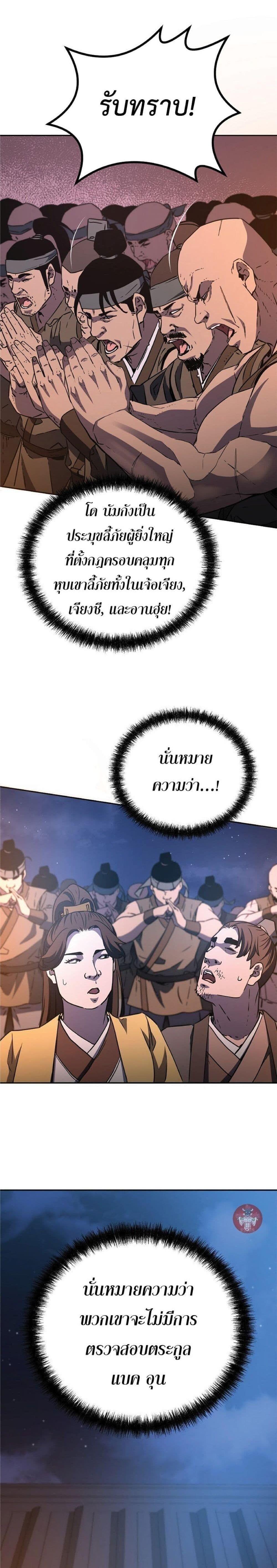 Manga-lc-com อ่านมังงะ อ่านการ์ตูน ออนไลน์ ฟรี The Reborn Ranker Chronicles ตอนที่ 1 2 3 4 5 6 7 8 9 10 11 12 13 14 ฟรี ไม่มีโฆษณา Manga-lc - อ่าน มังงะ อ่าน การ์ตูน ออนไลน์ อ่านมังงะ ฟรี