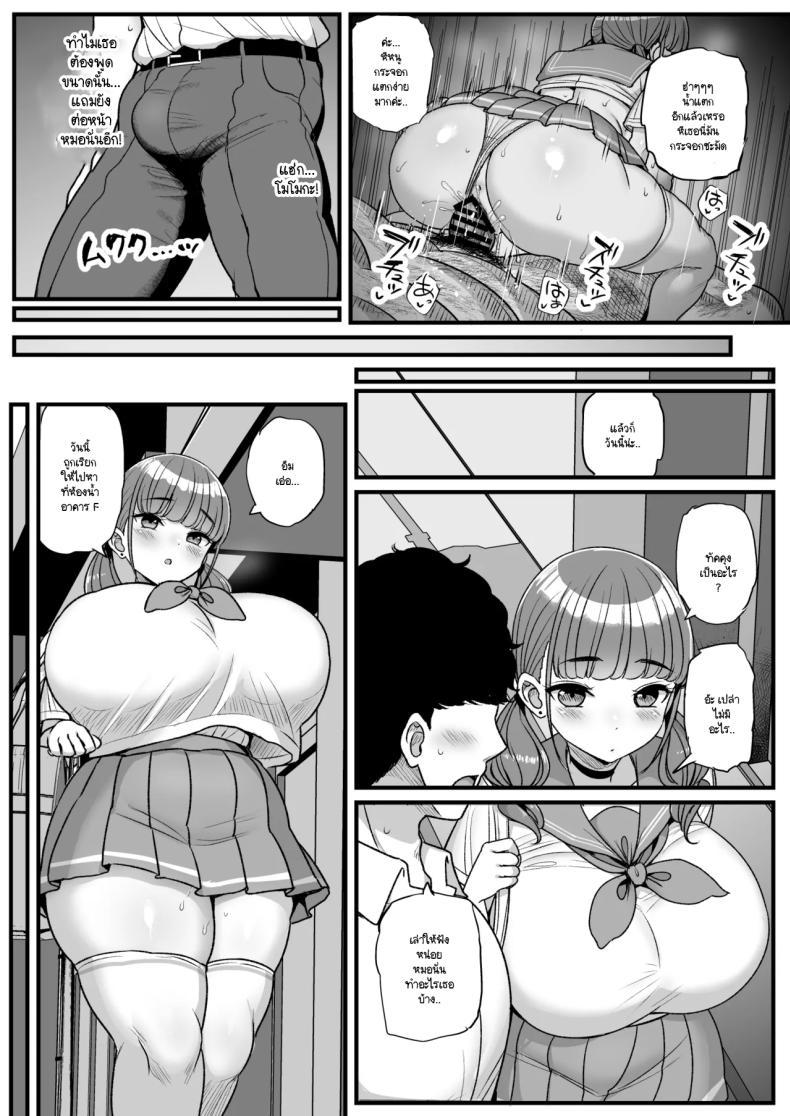 Doujin-Lc- อ่าน โดจิน มังฮวา เกาหลี ญี่ปุ่น จีน แปลไทย เพราะว่านายชอบ NTR (Tyranu) ตอนที่ 1 2 3 4 5 6 7 8 9 10 11 12 13 14 ฟรี ไม่มีโฆษณา อ่าน โดจิน Manhwa เกาหลี ญี่ปุ่น จีน เรามีครบ คัดมาให้เน้นๆ โดจิน 18+ รับประกันความฟินโดย  Doujin Lc