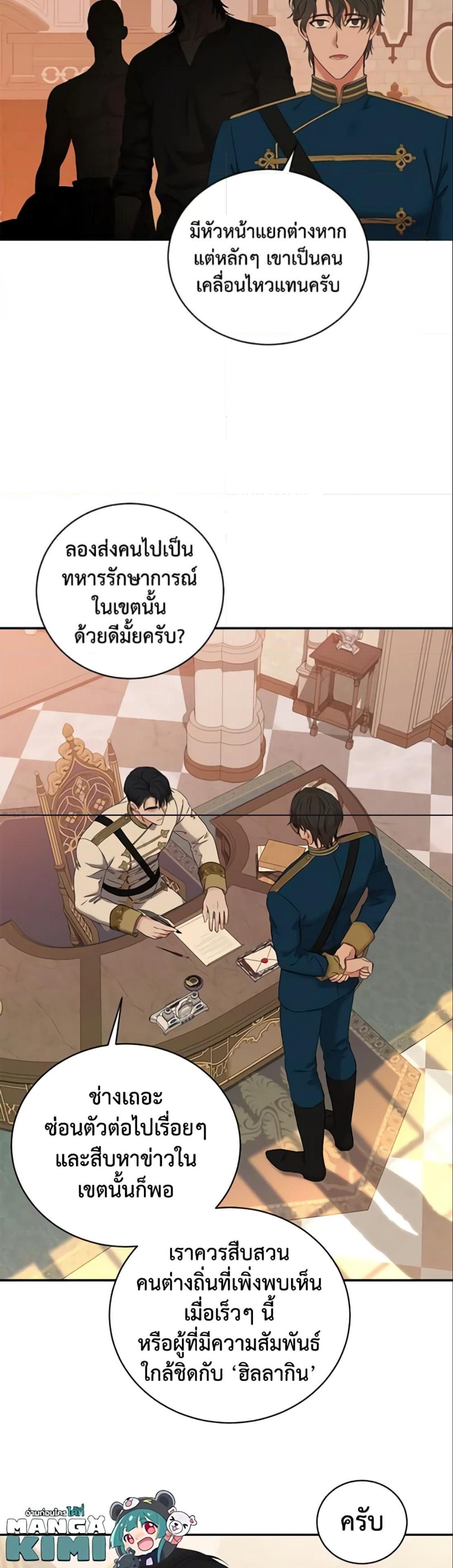 Manga-lc-com อ่านมังงะ อ่านการ์ตูน ออนไลน์ ฟรี I Fell into a Reverse Harem Game! ตอนที่ 1 2 3 4 5 6 7 8 9 10 11 12 13 14 ฟรี ไม่มีโฆษณา Manga-lc - อ่าน มังงะ อ่าน การ์ตูน ออนไลน์ อ่านมังงะ ฟรี