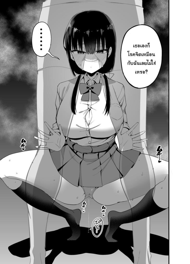 Doujin-Lc- อ่าน โดจิน มังฮวา เกาหลี ญี่ปุ่น จีน แปลไทย น้องแฟนสุดร่านที่ยอมทำตามใจผม [Aohimo Familia (Chilt)] Kanojo no Imouto ga Kyonyuu MiniSkir JK de Koakuma-kei ตอนที่ 1 2 3 4 5 6 7 8 9 10 11 12 13 14 ฟรี ไม่มีโฆษณา อ่าน โดจิน Manhwa เกาหลี ญี่ปุ่น จีน เรามีครบ คัดมาให้เน้นๆ โดจิน 18+ รับประกันความฟินโดย  Doujin Lc
