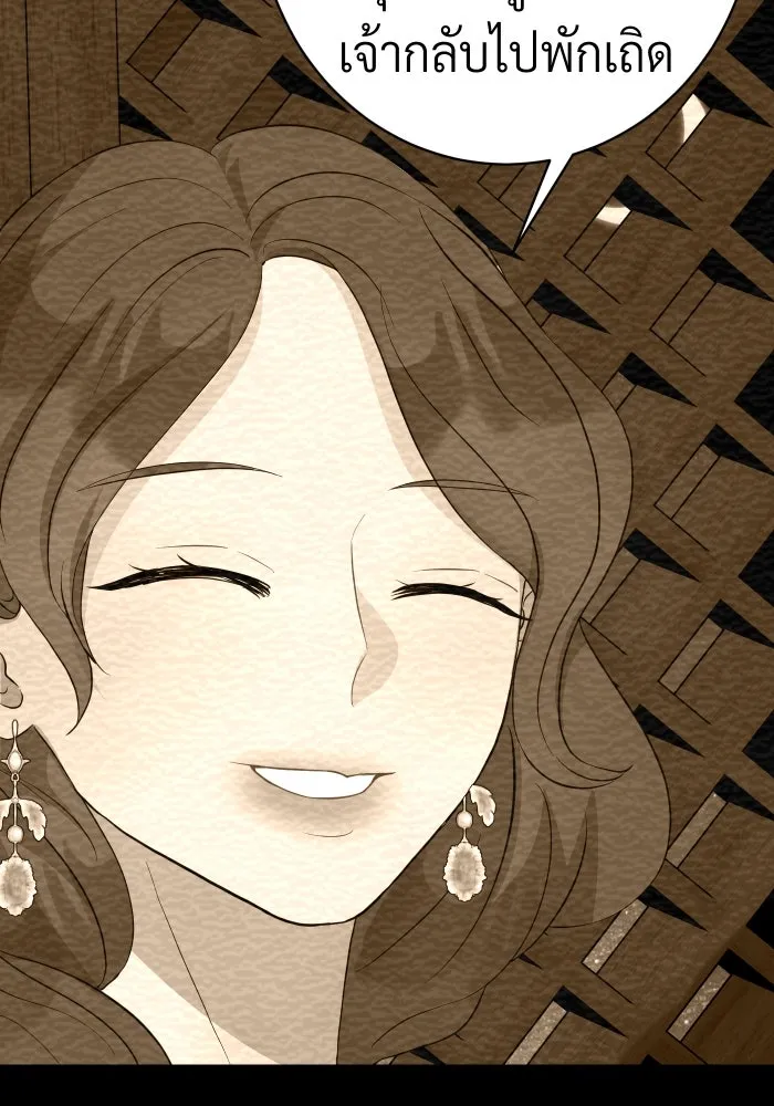 จันทร์เจ้า ตอนที่ ตอนที่ ๑๑  หวังว่าองค์หญิงจันทร์เ รูปที่ 26