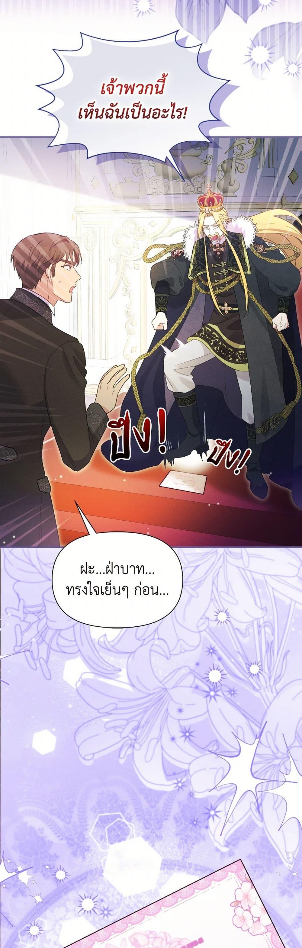 Manga-lc-com อ่านมังงะ อ่านการ์ตูน ออนไลน์ ฟรี The Goal Is to Be Self-Made ตอนที่ 1 2 3 4 5 6 7 8 9 10 11 12 13 14 ฟรี ไม่มีโฆษณา Manga-lc - อ่าน มังงะ อ่าน การ์ตูน ออนไลน์ อ่านมังงะ ฟรี