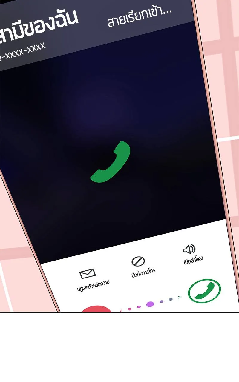 บันทึกครัวค่ายทหาร ตอนที่ 228 รูปที่ 74