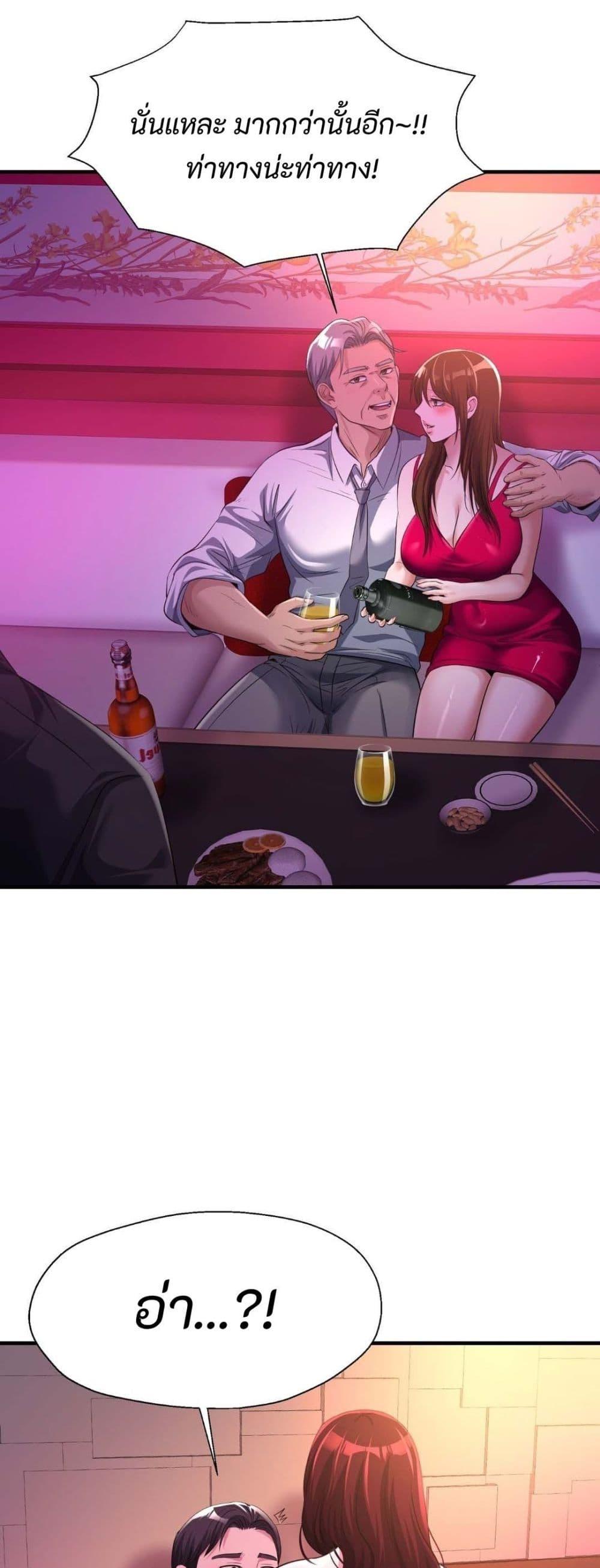 Doujin-Lc- อ่าน โดจิน มังฮวา เกาหลี ญี่ปุ่น จีน แปลไทย Secret Affection ตอนที่ 1 2 3 4 5 6 7 8 9 10 11 12 13 14 ฟรี ไม่มีโฆษณา อ่าน โดจิน Manhwa เกาหลี ญี่ปุ่น จีน เรามีครบ คัดมาให้เน้นๆ โดจิน 18+ รับประกันความฟินโดย  Doujin Lc