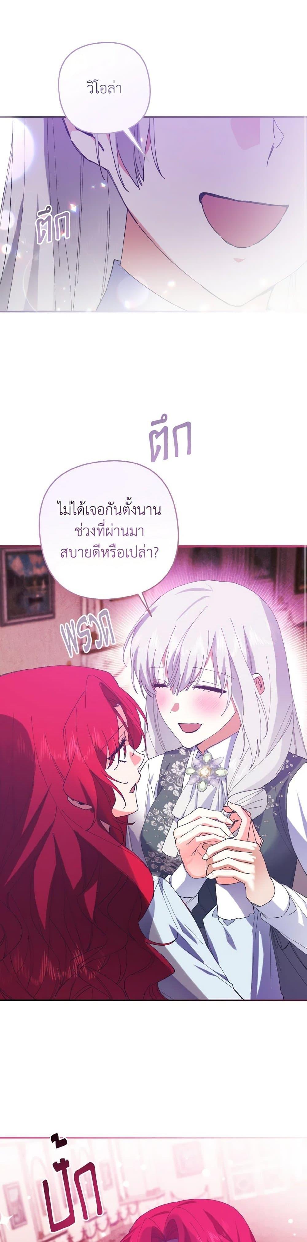 Manga-lc-com อ่านมังงะ อ่านการ์ตูน ออนไลน์ ฟรี I Tamed the Duke ตอนที่ 1 2 3 4 5 6 7 8 9 10 11 12 13 14 ฟรี ไม่มีโฆษณา Manga-lc - อ่าน มังงะ อ่าน การ์ตูน ออนไลน์ อ่านมังงะ ฟรี
