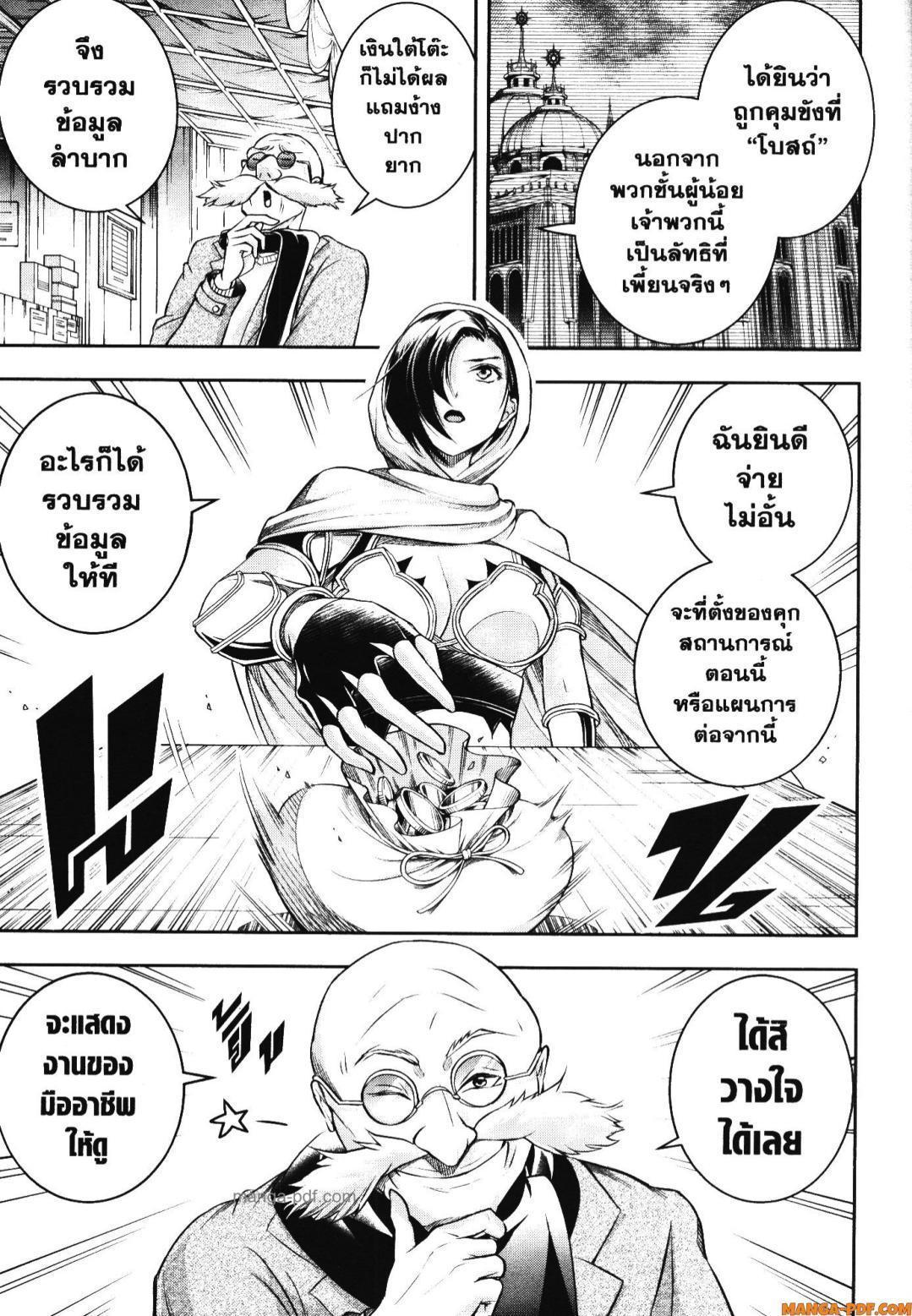 Manga-lc-com อ่านมังงะ อ่านการ์ตูน ออนไลน์ ฟรี Shitsugyou Kenja no Nariagari ตอนที่ 1 2 3 4 5 6 7 8 9 10 11 12 13 14 ฟรี ไม่มีโฆษณา Manga-lc - อ่าน มังงะ อ่าน การ์ตูน ออนไลน์ อ่านมังงะ ฟรี