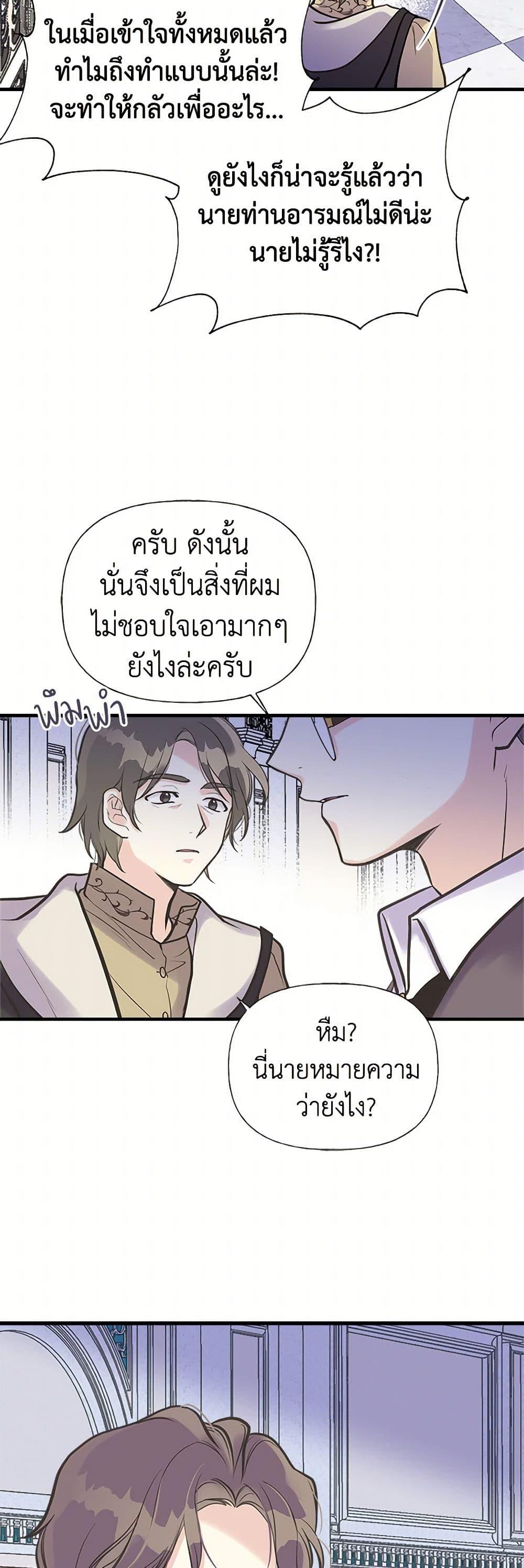 Manga-lc-com อ่านมังงะ อ่านการ์ตูน ออนไลน์ ฟรี My Sister Picked up the Male Lead ตอนที่ 1 2 3 4 5 6 7 8 9 10 11 12 13 14 ฟรี ไม่มีโฆษณา Manga-lc - อ่าน มังงะ อ่าน การ์ตูน ออนไลน์ อ่านมังงะ ฟรี