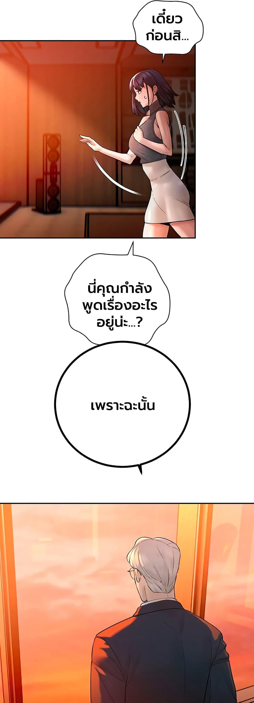 Doujin-Lc- อ่าน โดจิน มังฮวา เกาหลี ญี่ปุ่น จีน แปลไทย Father Is Eating ตอนที่ 1 2 3 4 5 6 7 8 9 10 11 12 13 14 ฟรี ไม่มีโฆษณา อ่าน โดจิน Manhwa เกาหลี ญี่ปุ่น จีน เรามีครบ คัดมาให้เน้นๆ โดจิน 18+ รับประกันความฟินโดย  Doujin Lc
