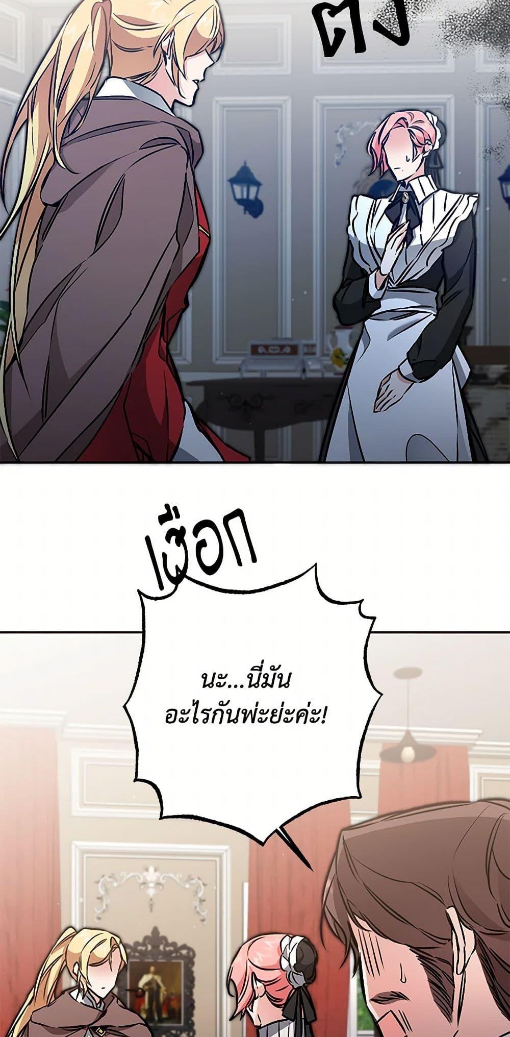 Manga-lc-com อ่านมังงะ อ่านการ์ตูน ออนไลน์ ฟรี I’ve Become the Villainous Empress of a Novel ตอนที่ 1 2 3 4 5 6 7 8 9 10 11 12 13 14 ฟรี ไม่มีโฆษณา Manga-lc - อ่าน มังงะ อ่าน การ์ตูน ออนไลน์ อ่านมังงะ ฟรี