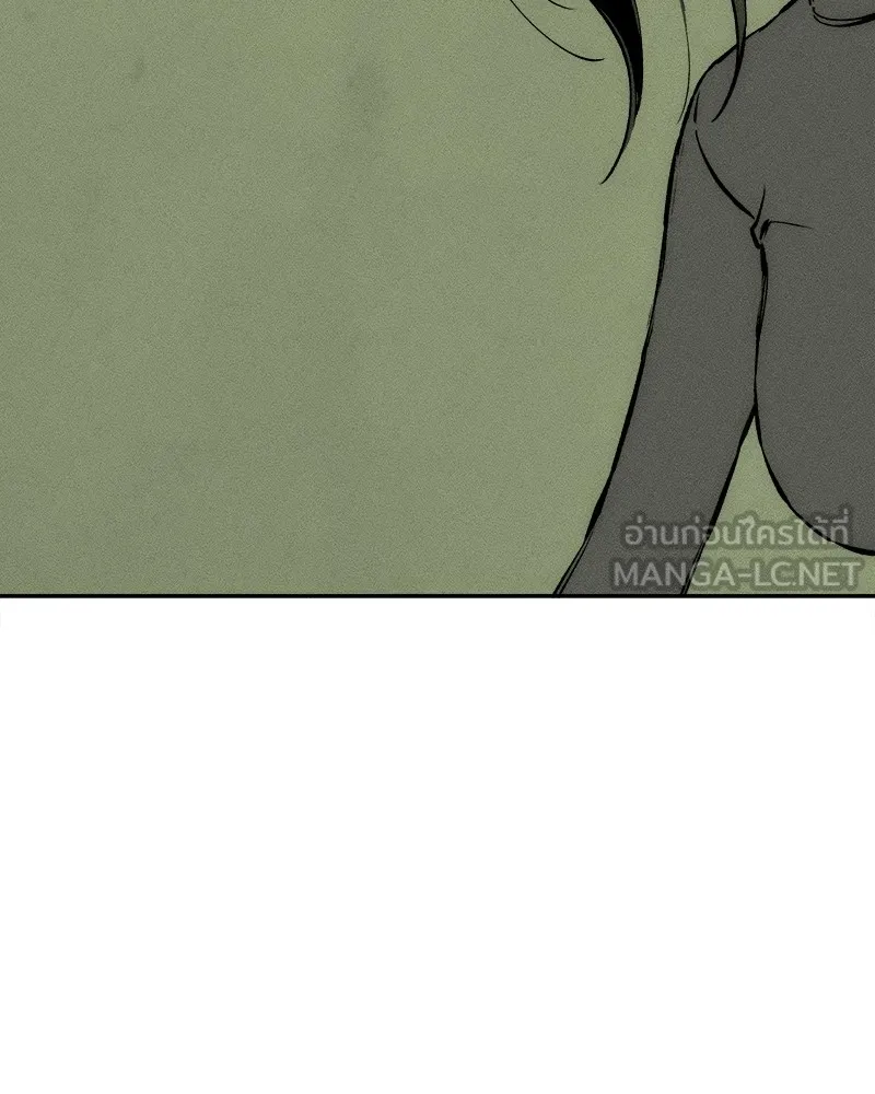 บุปผารุ่มราคะ ตอนที่ 37 รูปที่ 117