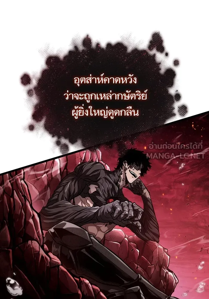 หลังวันสิ้นโลก ตอนที่ 87 รูปที่ 126