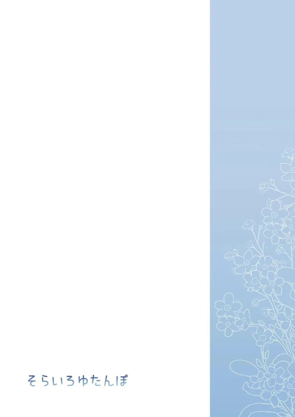 Manga-lc-com อ่านมังงะ อ่านการ์ตูน ออนไลน์ ฟรี Blue Archive Sensei ga Ikenain desu yo By Yuryu ตอนที่ 1 2 3 4 5 6 7 8 9 10 11 12 13 14 ฟรี ไม่มีโฆษณา Manga-lc - อ่าน มังงะ อ่าน การ์ตูน ออนไลน์ อ่านมังงะ ฟรี