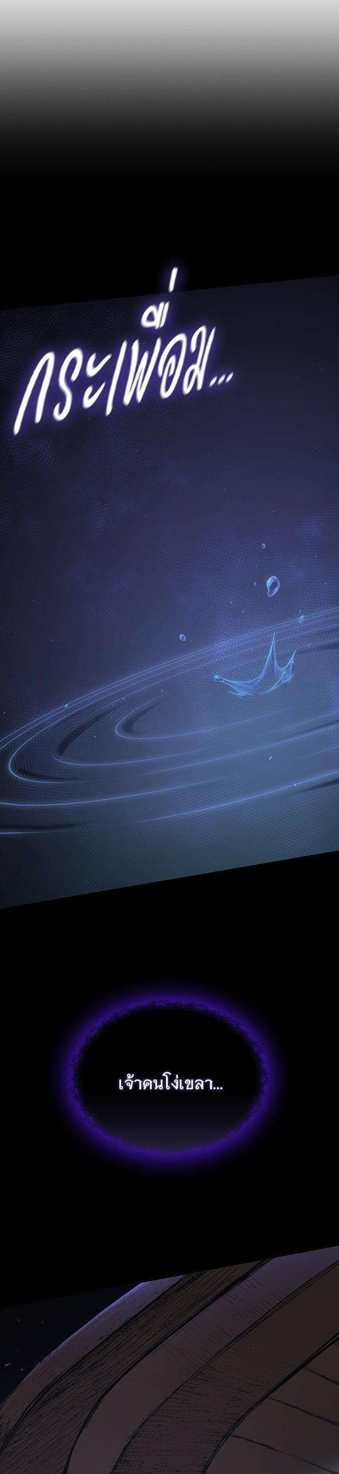 Manga-lc-com อ่านมังงะ อ่านการ์ตูน ออนไลน์ ฟรี Eternally Regressing Knight ตอนที่ 1 2 3 4 5 6 7 8 9 10 11 12 13 14 ฟรี ไม่มีโฆษณา Manga-lc - อ่าน มังงะ อ่าน การ์ตูน ออนไลน์ อ่านมังงะ ฟรี