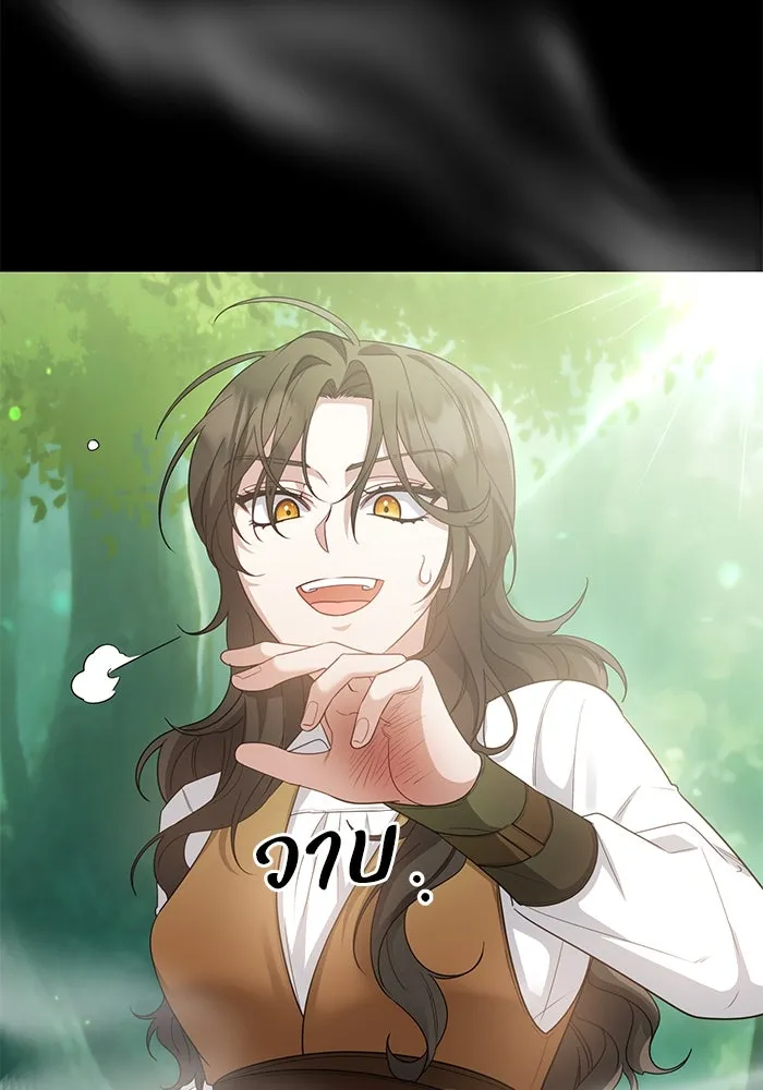 อยู่ดี ๆ ก็มีนางเอกนิยายเป็นเพื่อนบ้าน ตอนที่ 14 รูปที่ 79