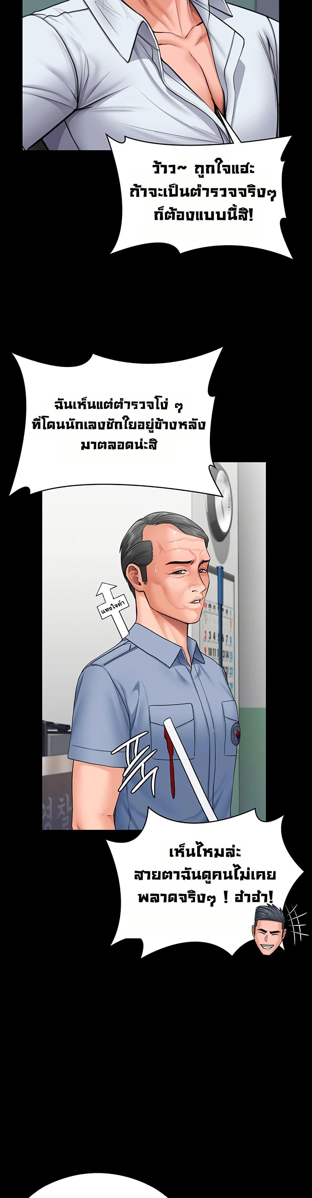 Doujin-Lc- อ่าน โดจิน มังฮวา เกาหลี ญี่ปุ่น จีน แปลไทย Protect You ตอนที่ 1 2 3 4 5 6 7 8 9 10 11 12 13 14 ฟรี ไม่มีโฆษณา อ่าน โดจิน Manhwa เกาหลี ญี่ปุ่น จีน เรามีครบ คัดมาให้เน้นๆ โดจิน 18+ รับประกันความฟินโดย  Doujin Lc