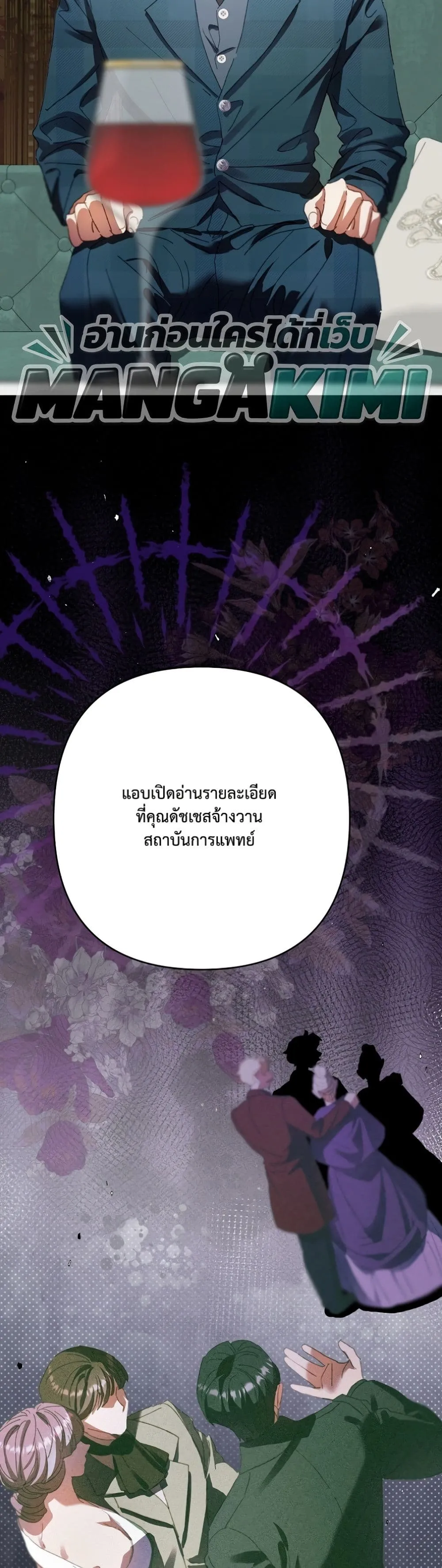 Manga-lc-com อ่านมังงะ อ่านการ์ตูน ออนไลน์ ฟรี I Faked a Pregnancy, but My Husband Returned ตอนที่ 1 2 3 4 5 6 7 8 9 10 11 12 13 14 ฟรี ไม่มีโฆษณา Manga-lc - อ่าน มังงะ อ่าน การ์ตูน ออนไลน์ อ่านมังงะ ฟรี