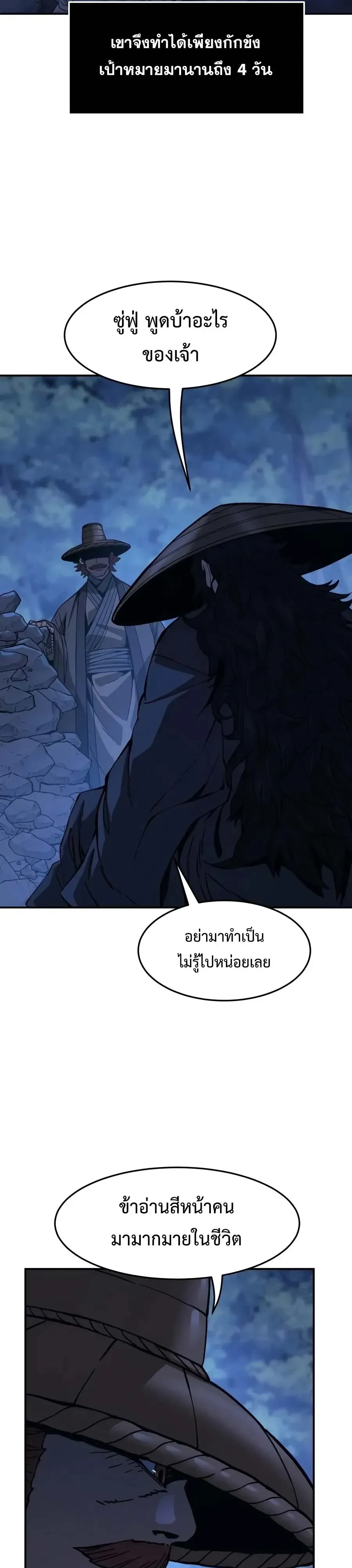 Manga-lc-com อ่านมังงะ อ่านการ์ตูน ออนไลน์ ฟรี Absolute Sword Sense เซียนสัมผัสดาบ ตอนที่ 1 2 3 4 5 6 7 8 9 10 11 12 13 14 ฟรี ไม่มีโฆษณา Manga-lc - อ่าน มังงะ อ่าน การ์ตูน ออนไลน์ อ่านมังงะ ฟรี