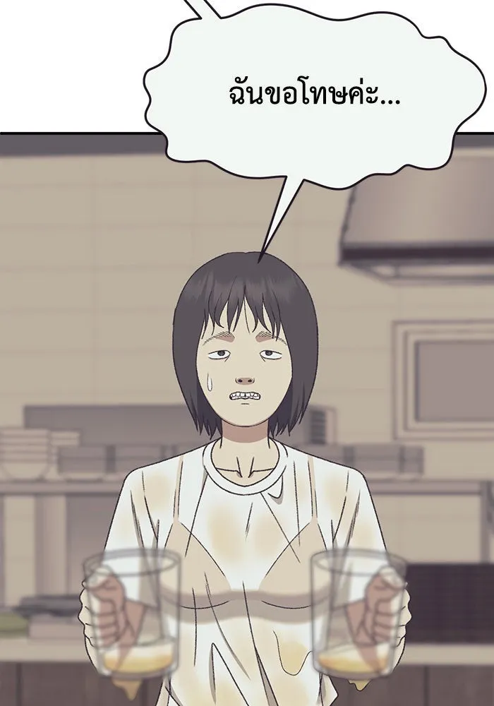 ช่วยเปลี่ยนฉันที ตอนที่ 285. ซีซัน 3 ฮันชิมแอ 1 รูปที่ 112