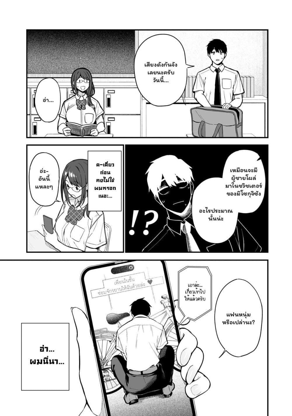 Manga-lc-com อ่านมังงะ อ่านการ์ตูน ออนไลน์ ฟรี Gal no Jitensha wo Naoshitara Natsukareta ตอนที่ 1 2 3 4 5 6 7 8 9 10 11 12 13 14 ฟรี ไม่มีโฆษณา Manga-lc - อ่าน มังงะ อ่าน การ์ตูน ออนไลน์ อ่านมังงะ ฟรี