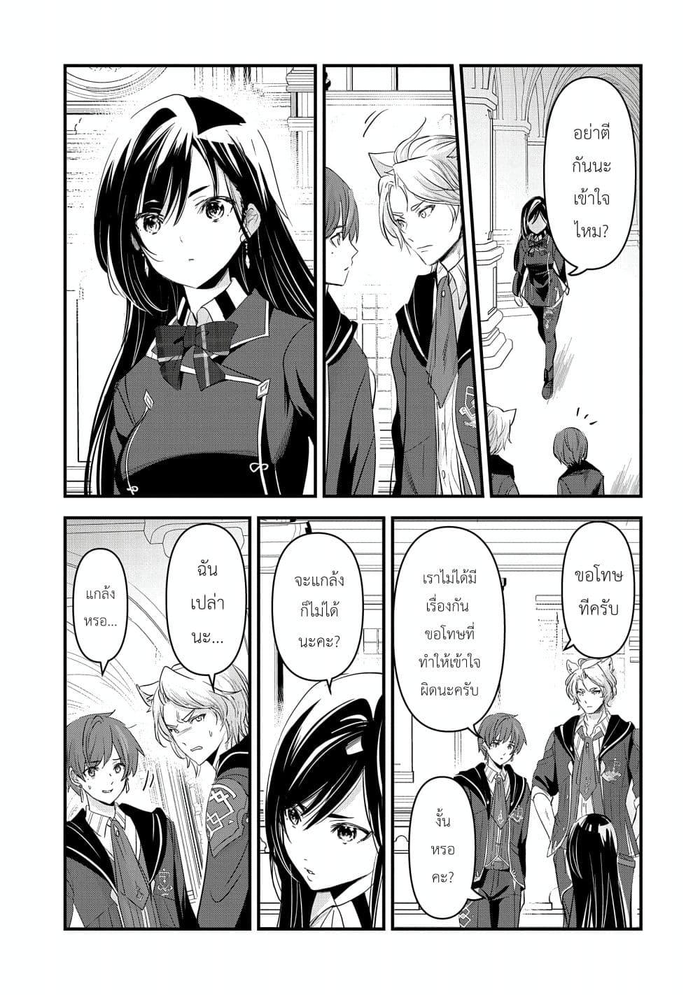Manga-lc-com อ่านมังงะ อ่านการ์ตูน ออนไลน์ ฟรี I Was Transferred to Another World and Became a Teacher, but I’m Feared as a Witch Aoi-Sensei’s Academy Struggle Log ตอนที่ 1 2 3 4 5 6 7 8 9 10 11 12 13 14 ฟรี ไม่มีโฆษณา Manga-lc - อ่าน มังงะ อ่าน การ์ตูน ออนไลน์ อ่านมังงะ ฟรี
