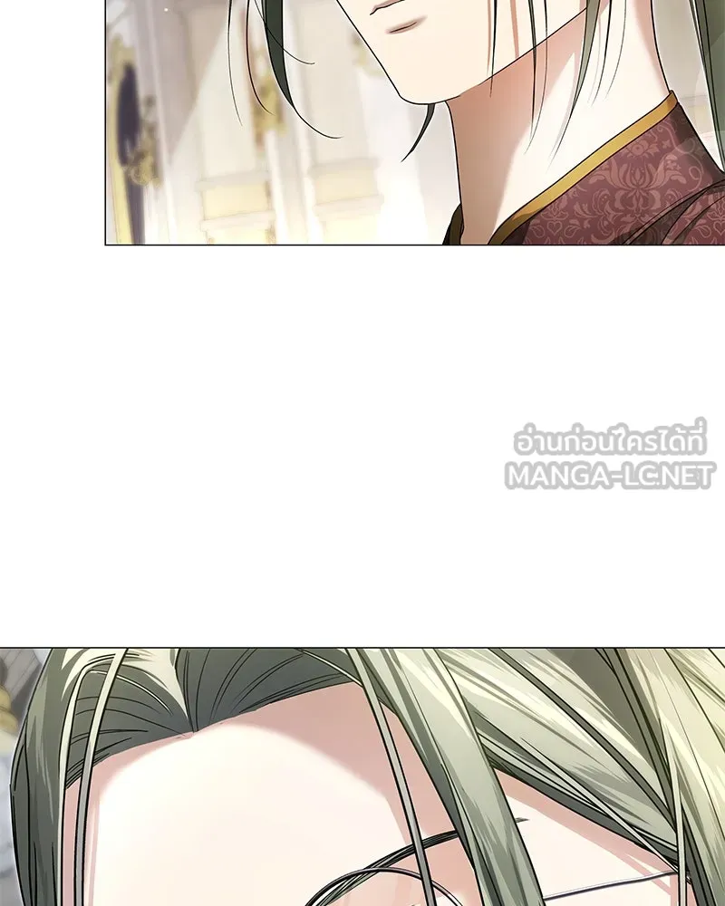 กำราบรักร้ายนายจอมพยศ ตอนที่ 11 รูปที่ 15