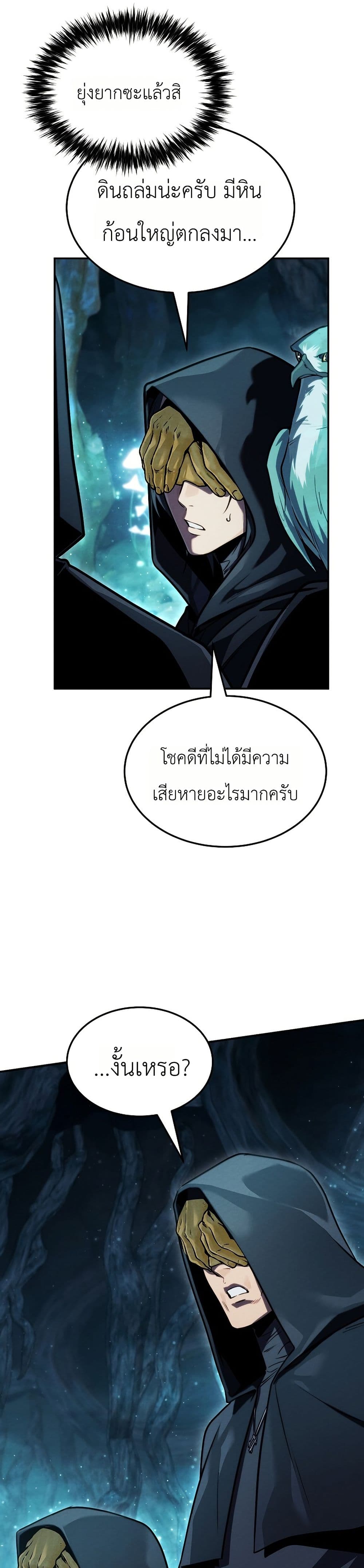 Manga-lc-com อ่านมังงะ อ่านการ์ตูน ออนไลน์ ฟรี The Wind Mage ตอนที่ 1 2 3 4 5 6 7 8 9 10 11 12 13 14 ฟรี ไม่มีโฆษณา Manga-lc - อ่าน มังงะ อ่าน การ์ตูน ออนไลน์ อ่านมังงะ ฟรี