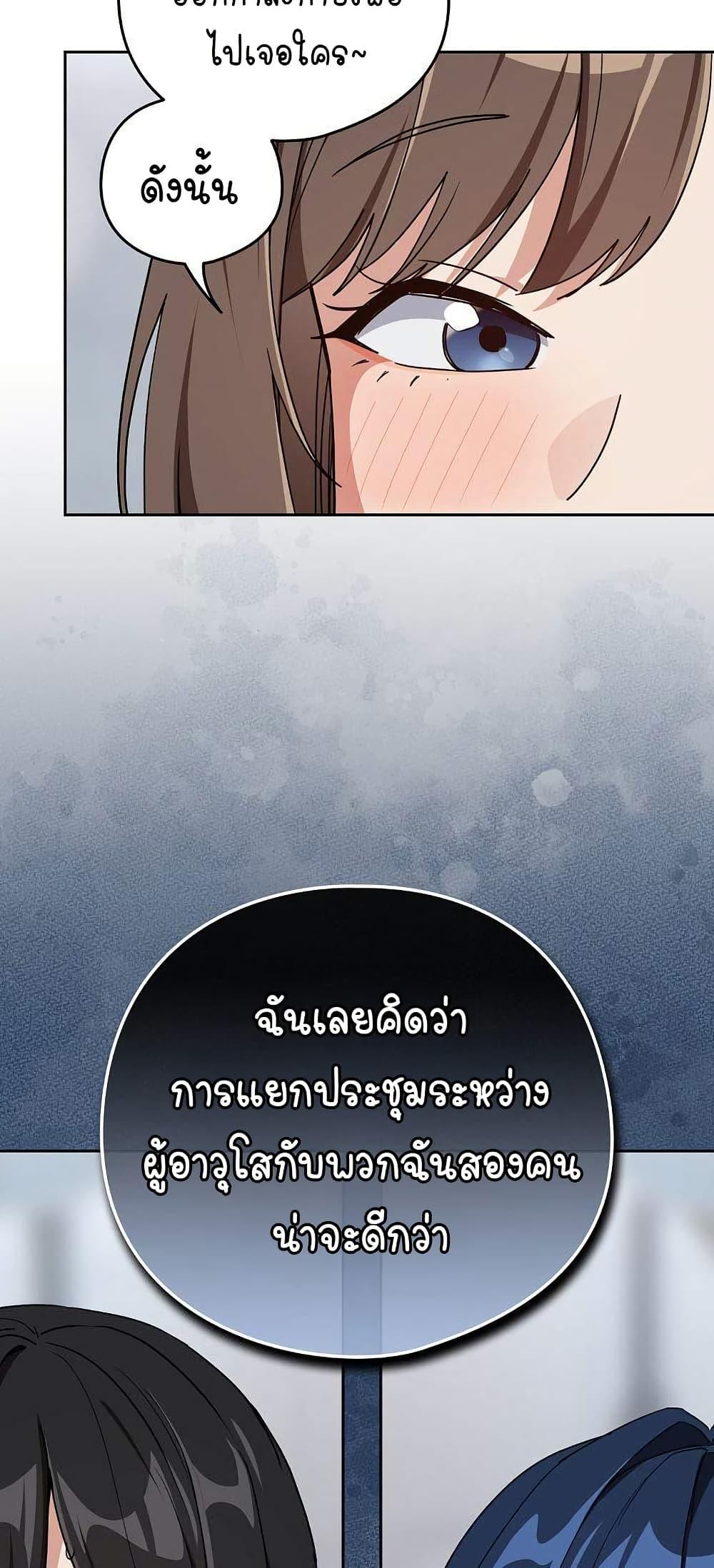 Doujin-Lc- อ่าน โดจิน มังฮวา เกาหลี ญี่ปุ่น จีน แปลไทย After Work Love ตอนที่ 1 2 3 4 5 6 7 8 9 10 11 12 13 14 ฟรี ไม่มีโฆษณา อ่าน โดจิน Manhwa เกาหลี ญี่ปุ่น จีน เรามีครบ คัดมาให้เน้นๆ โดจิน 18+ รับประกันความฟินโดย  Doujin Lc