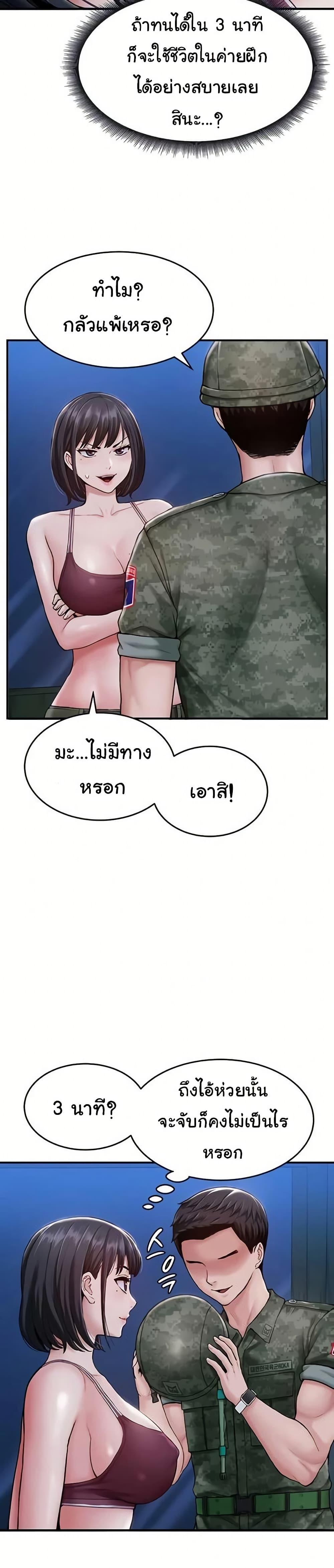 Doujin-Lc- อ่าน โดจิน มังฮวา เกาหลี ญี่ปุ่น จีน แปลไทย Women’s Army ตอนที่ 1 2 3 4 5 6 7 8 9 10 11 12 13 14 ฟรี ไม่มีโฆษณา อ่าน โดจิน Manhwa เกาหลี ญี่ปุ่น จีน เรามีครบ คัดมาให้เน้นๆ โดจิน 18+ รับประกันความฟินโดย  Doujin Lc
