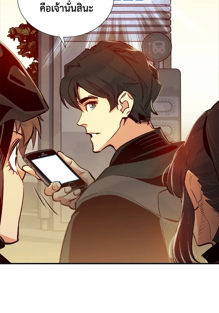 The Lone Necromancer ตอนที่ 14 รูปที่ 101