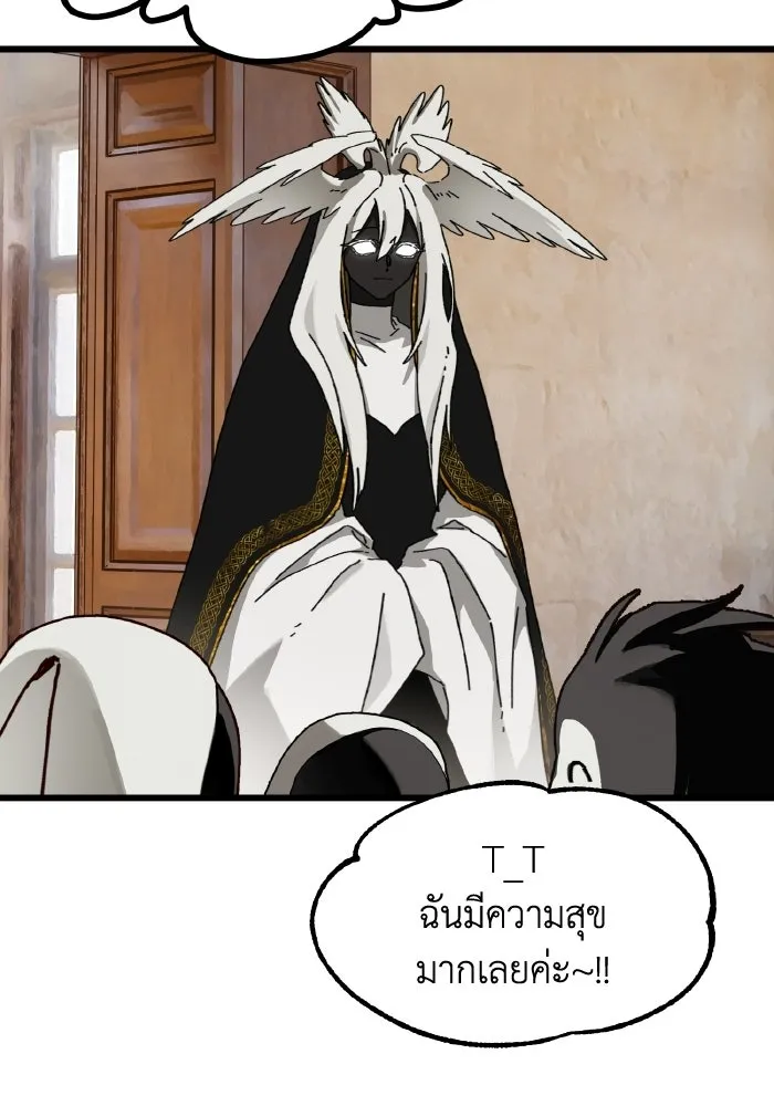 มัมหมีจ๋าหนูมาแบ๊ว ตอนที่ ตอนพิเศษ 5 รูปที่ 116