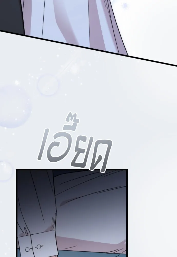 จำเลยหัวใจ ตอนที่ 10 รูปที่ 98