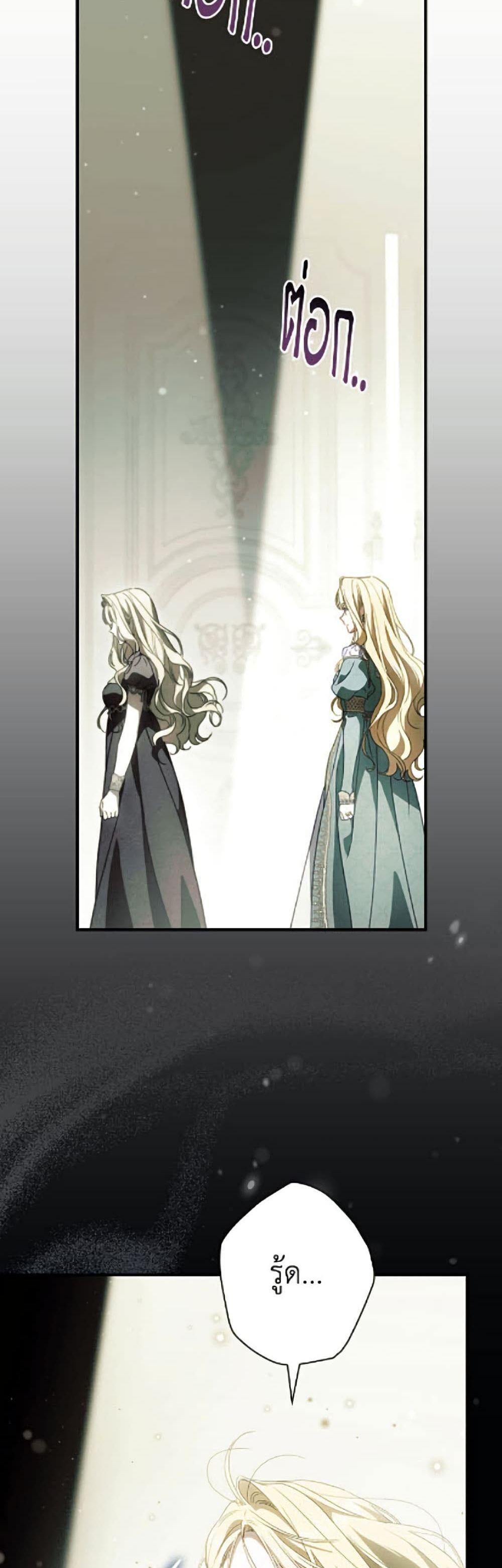 Manga-lc-com อ่านมังงะ อ่านการ์ตูน ออนไลน์ ฟรี How to Get My Husband on My Side ตอนที่ 1 2 3 4 5 6 7 8 9 10 11 12 13 14 ฟรี ไม่มีโฆษณา Manga-lc - อ่าน มังงะ อ่าน การ์ตูน ออนไลน์ อ่านมังงะ ฟรี