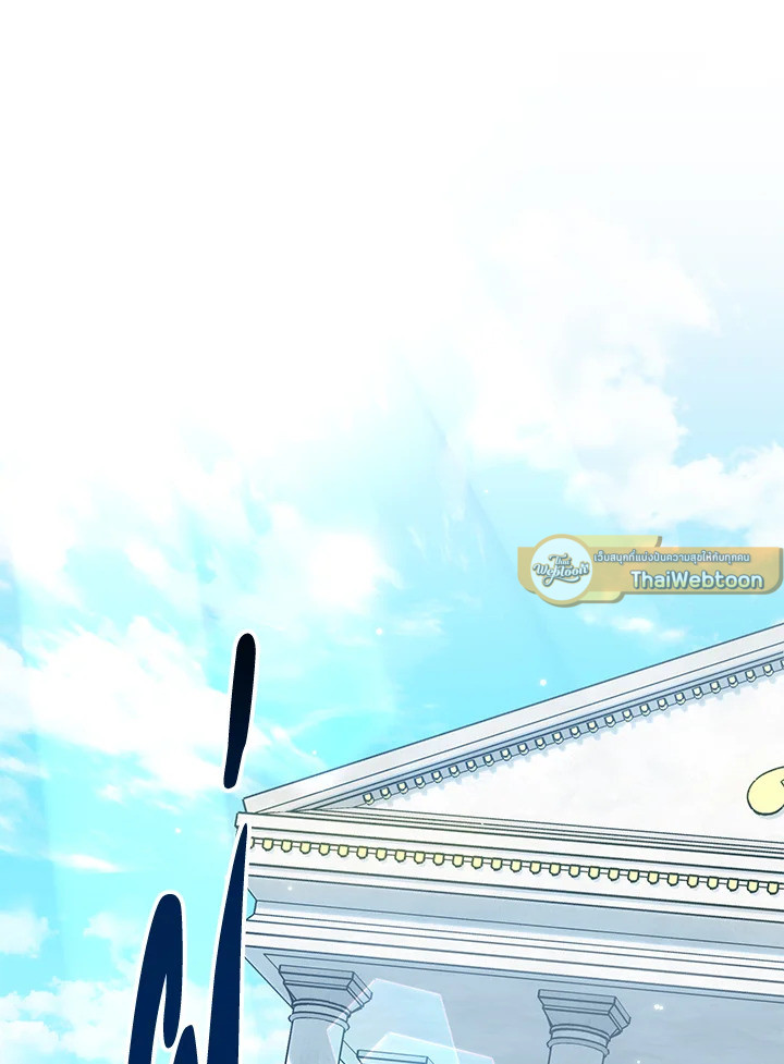 พลทหารโครงกระดูกผู้ม ตอนที่ 182 รูปที่ 93