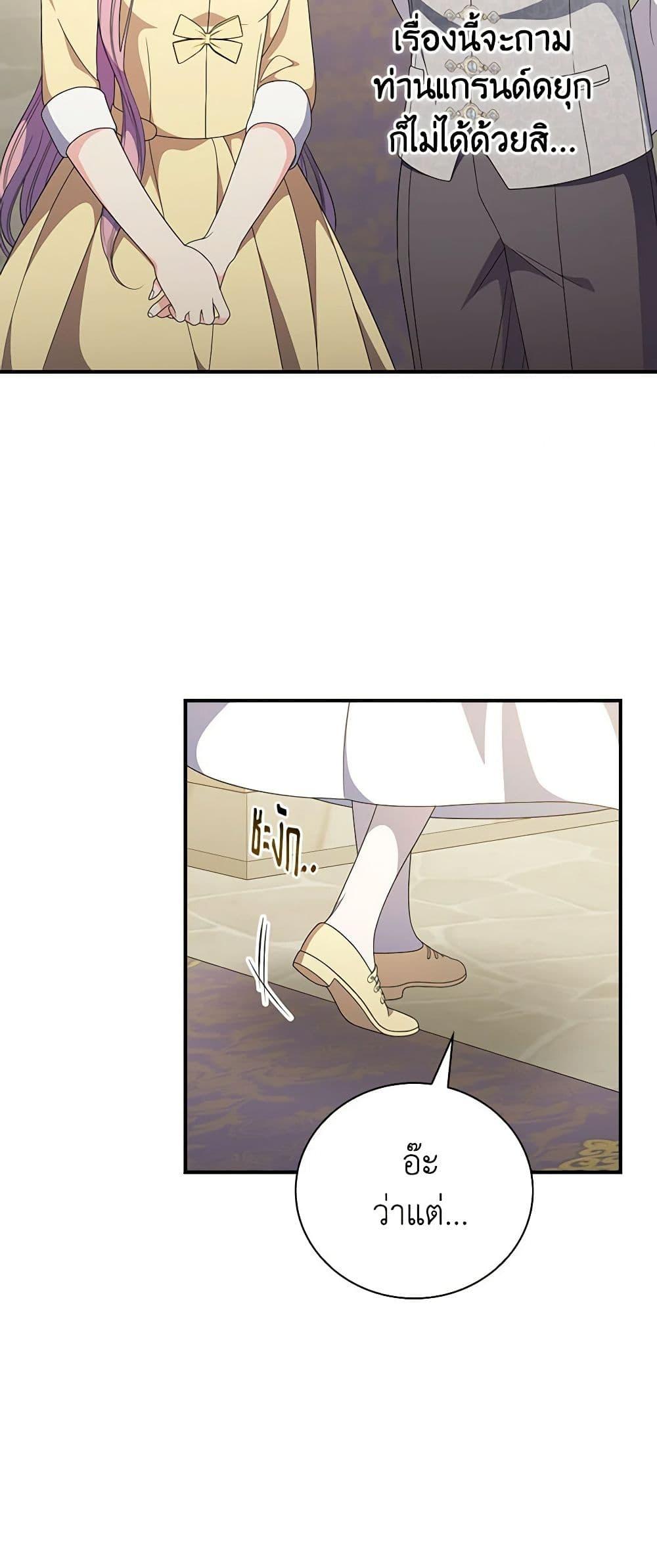 Manga-lc-com อ่านมังงะ อ่านการ์ตูน ออนไลน์ ฟรี Duchess in the Glass House ตอนที่ 1 2 3 4 5 6 7 8 9 10 11 12 13 14 ฟรี ไม่มีโฆษณา Manga-lc - อ่าน มังงะ อ่าน การ์ตูน ออนไลน์ อ่านมังงะ ฟรี