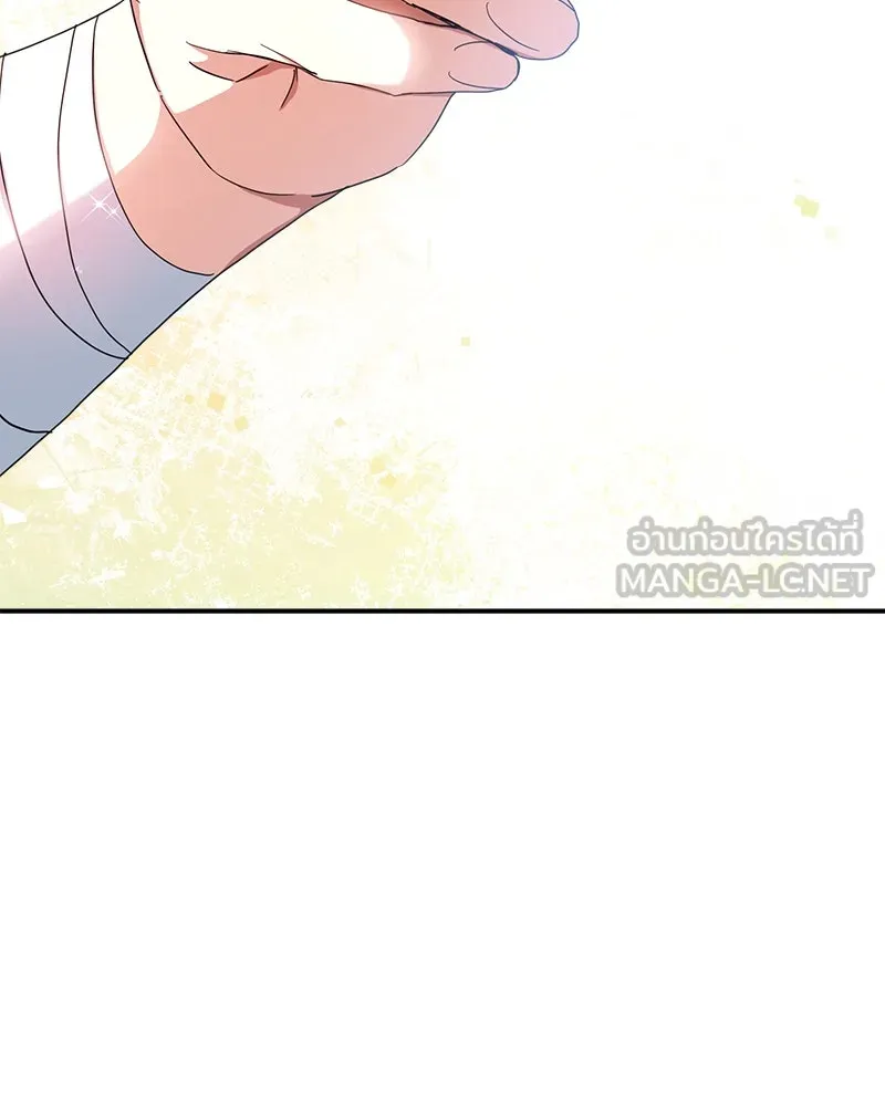 คนรักตายกลายเป็นทรราช ตอนที่ 22 รูปที่ 75