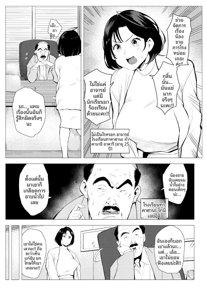 Doujin-Lc- อ่าน โดจิน มังฮวา เกาหลี ญี่ปุ่น จีน แปลไทย ตุ๊กตาเซ็กส์ทอยสนองตัณหา (Mokkorihan) ตอนที่ 1 2 3 4 5 6 7 8 9 10 11 12 13 14 ฟรี ไม่มีโฆษณา อ่าน โดจิน Manhwa เกาหลี ญี่ปุ่น จีน เรามีครบ คัดมาให้เน้นๆ โดจิน 18+ รับประกันความฟินโดย  Doujin Lc
