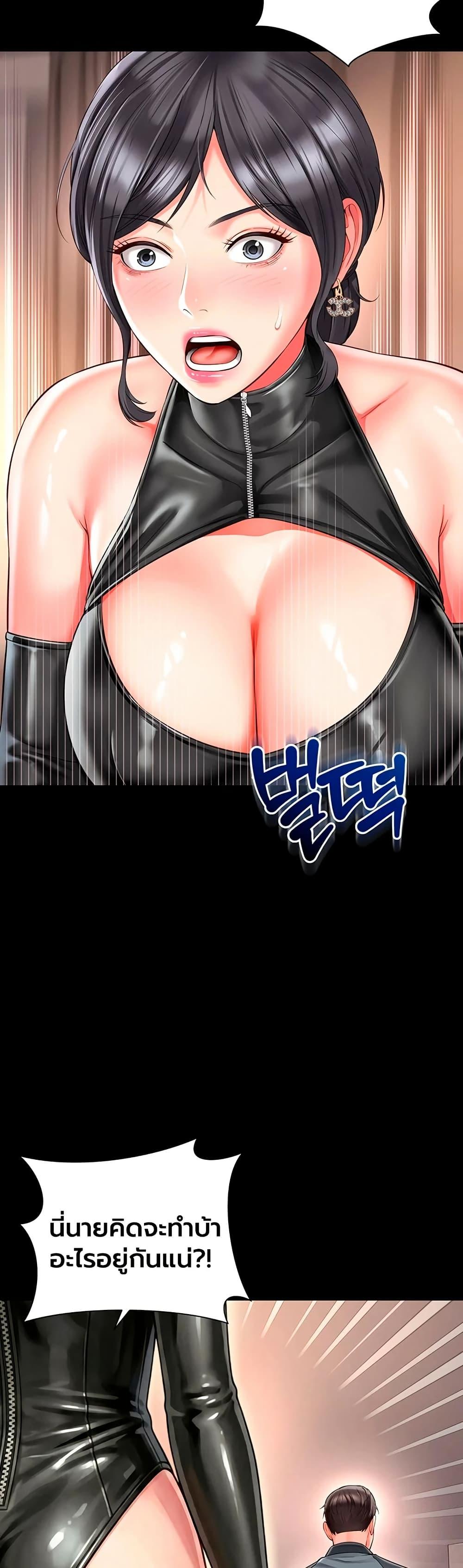 Doujin-Lc- อ่าน โดจิน มังฮวา เกาหลี ญี่ปุ่น จีน แปลไทย The Mother ตอนที่ 1 2 3 4 5 6 7 8 9 10 11 12 13 14 ฟรี ไม่มีโฆษณา อ่าน โดจิน Manhwa เกาหลี ญี่ปุ่น จีน เรามีครบ คัดมาให้เน้นๆ โดจิน 18+ รับประกันความฟินโดย  Doujin Lc