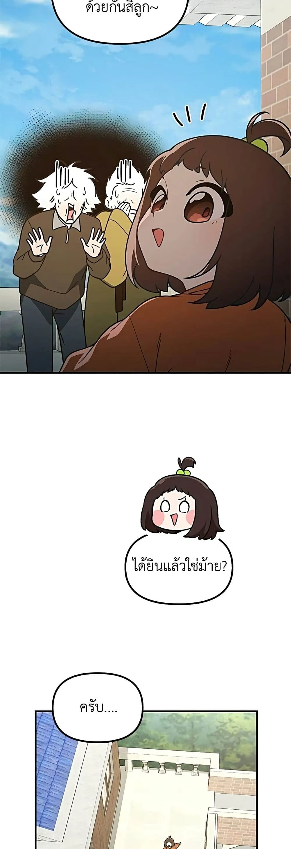 Manga-lc-com อ่านมังงะ อ่านการ์ตูน ออนไลน์ ฟรี The Genius Wants to be Ordinary! ตอนที่ 1 2 3 4 5 6 7 8 9 10 11 12 13 14 ฟรี ไม่มีโฆษณา Manga-lc - อ่าน มังงะ อ่าน การ์ตูน ออนไลน์ อ่านมังงะ ฟรี