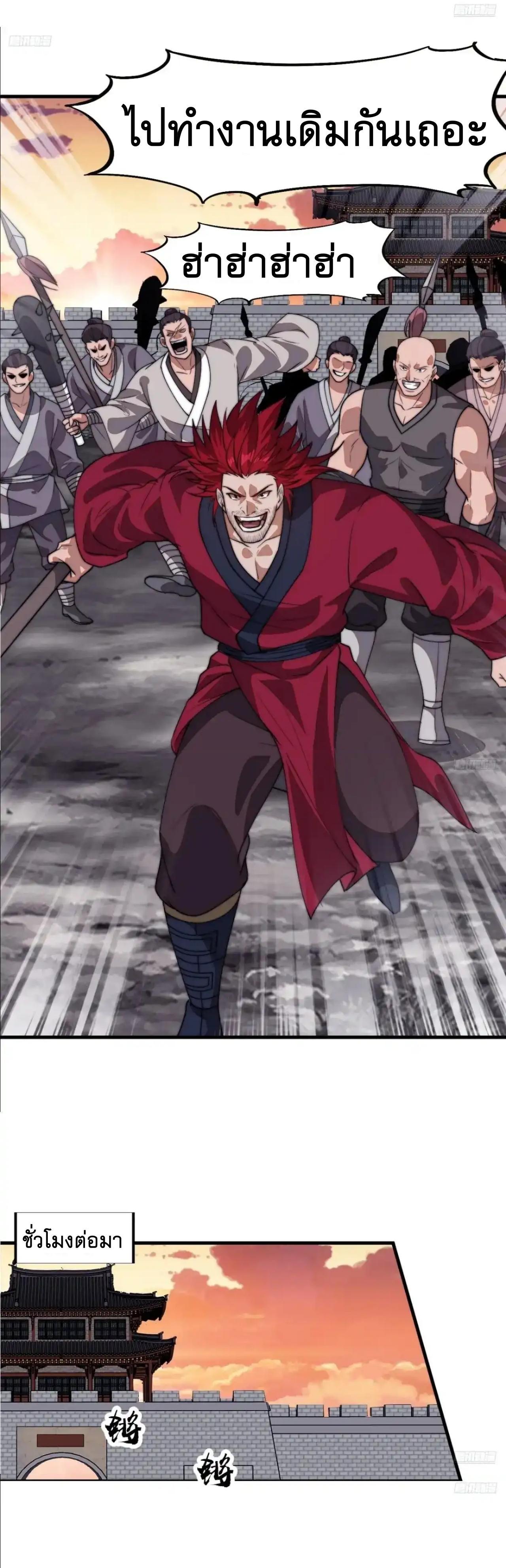 Manga-lc-com อ่านมังงะ อ่านการ์ตูน ออนไลน์ ฟรี It Starts With A Mountain ตอนที่ 1 2 3 4 5 6 7 8 9 10 11 12 13 14 ฟรี ไม่มีโฆษณา Manga-lc - อ่าน มังงะ อ่าน การ์ตูน ออนไลน์ อ่านมังงะ ฟรี