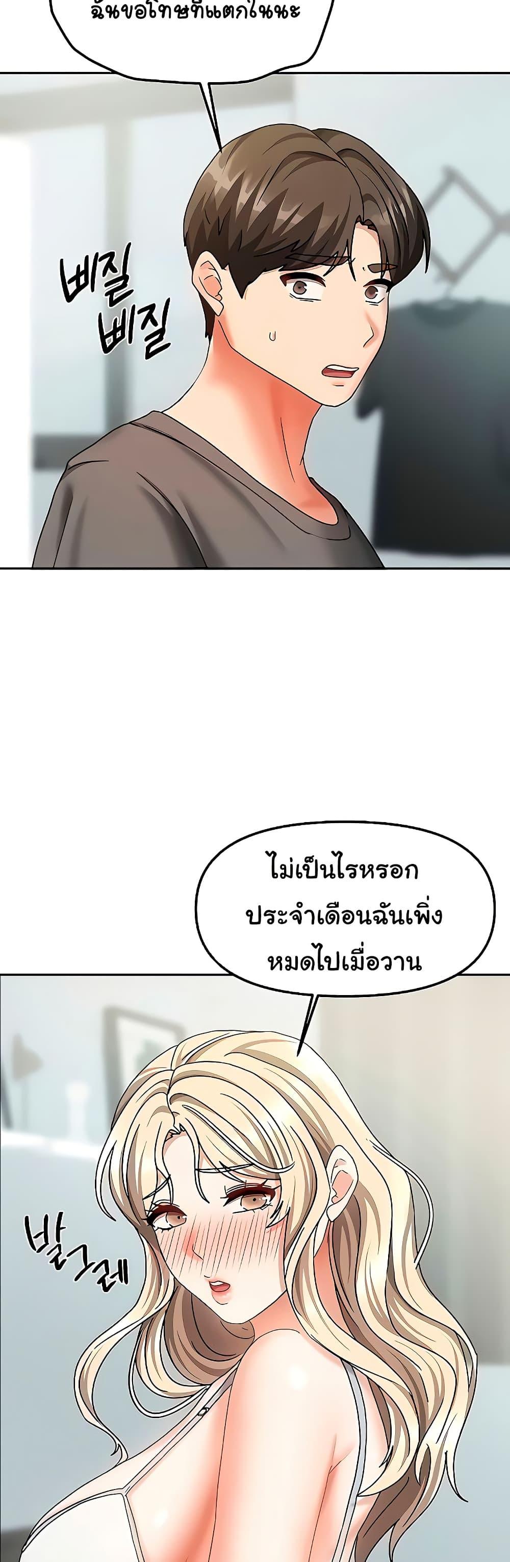 Doujin-Lc- อ่าน โดจิน มังฮวา เกาหลี ญี่ปุ่น จีน แปลไทย Living With Two Households ตอนที่ 1 2 3 4 5 6 7 8 9 10 11 12 13 14 ฟรี ไม่มีโฆษณา อ่าน โดจิน Manhwa เกาหลี ญี่ปุ่น จีน เรามีครบ คัดมาให้เน้นๆ โดจิน 18+ รับประกันความฟินโดย  Doujin Lc