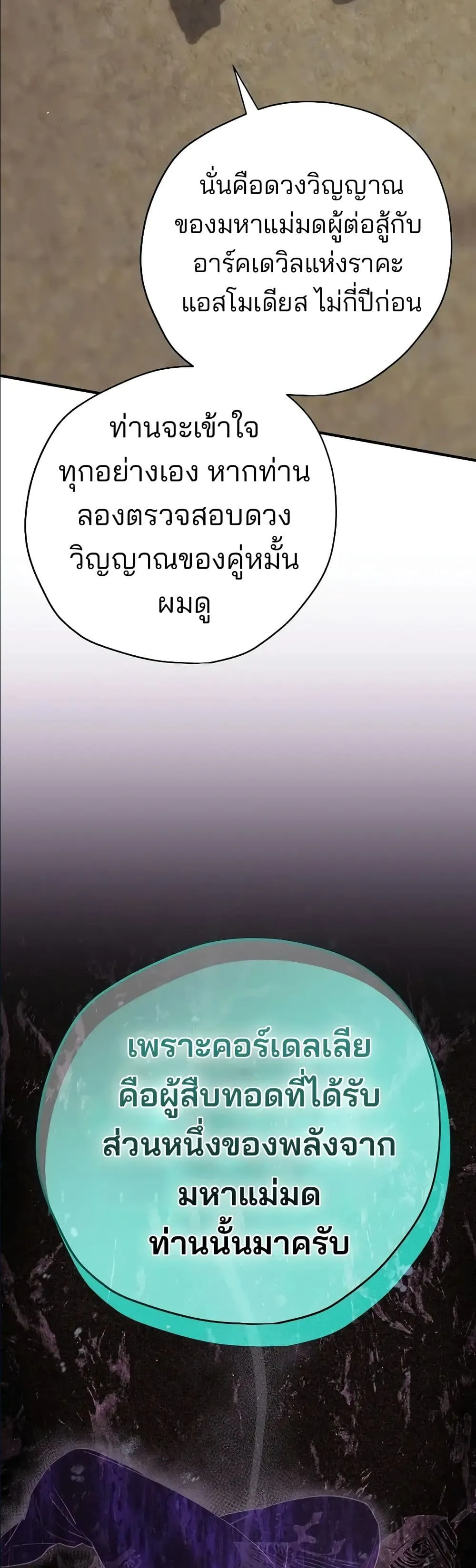 Manga-lc-com อ่านมังงะ อ่านการ์ตูน ออนไลน์ ฟรี Ending Maker ตอนที่ 1 2 3 4 5 6 7 8 9 10 11 12 13 14 ฟรี ไม่มีโฆษณา Manga-lc - อ่าน มังงะ อ่าน การ์ตูน ออนไลน์ อ่านมังงะ ฟรี