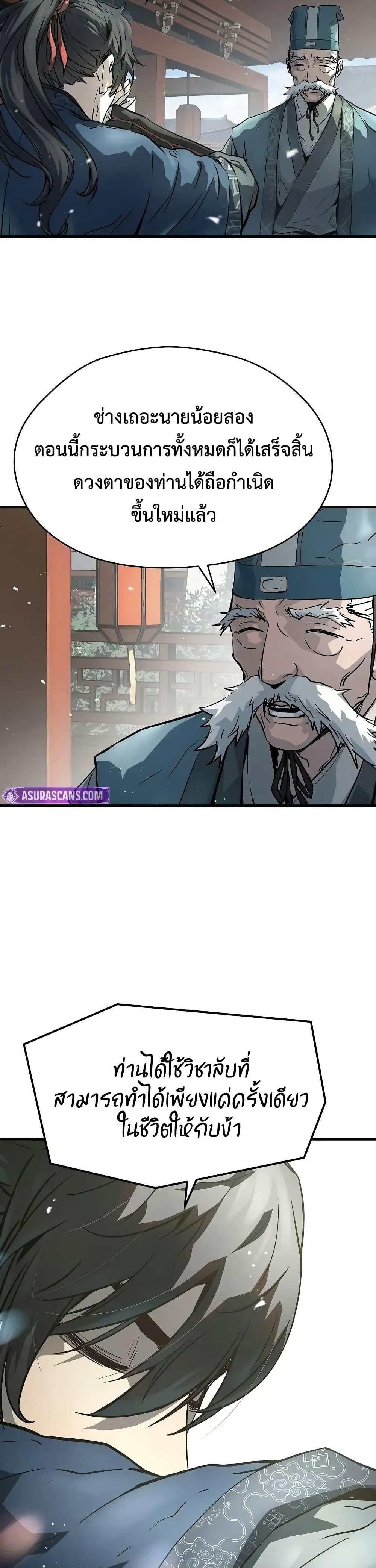 Manga-lc-com อ่านมังงะ อ่านการ์ตูน ออนไลน์ ฟรี Absolute Regression ตอนที่ 1 2 3 4 5 6 7 8 9 10 11 12 13 14 ฟรี ไม่มีโฆษณา Manga-lc - อ่าน มังงะ อ่าน การ์ตูน ออนไลน์ อ่านมังงะ ฟรี