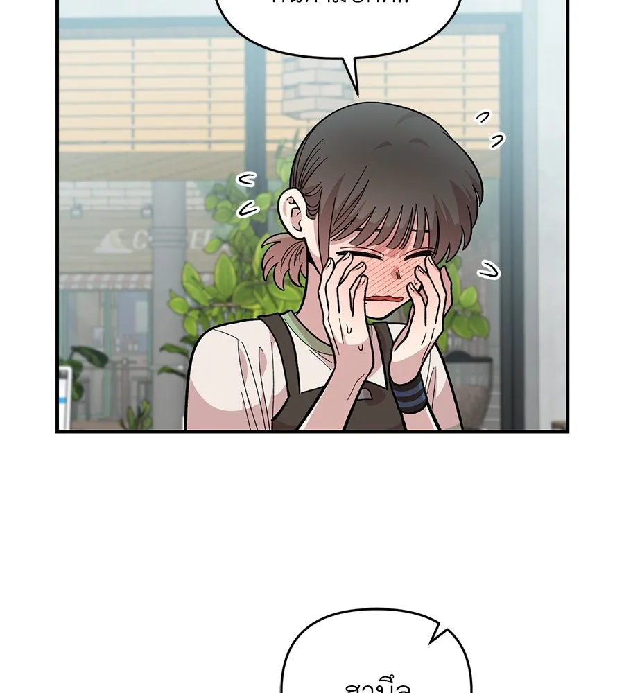 เพื่อนกันมันส์เกิน ตอนที่ 28 รูปที่ 67