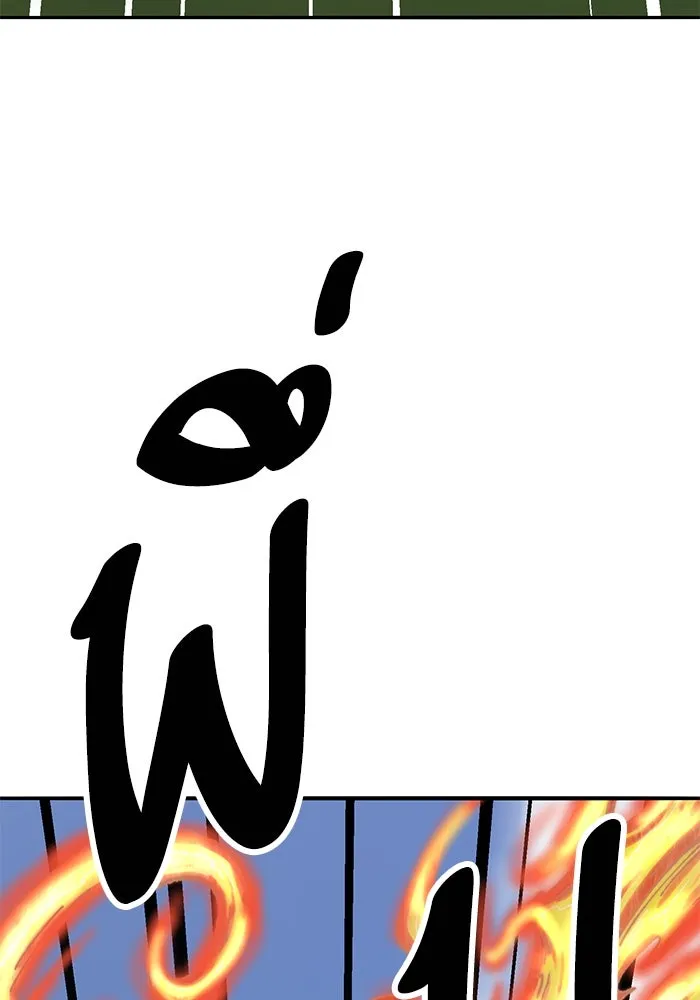 ยอดคนเลเวลทะลุ ตอนที่ 60 สับสน รูปที่ 169