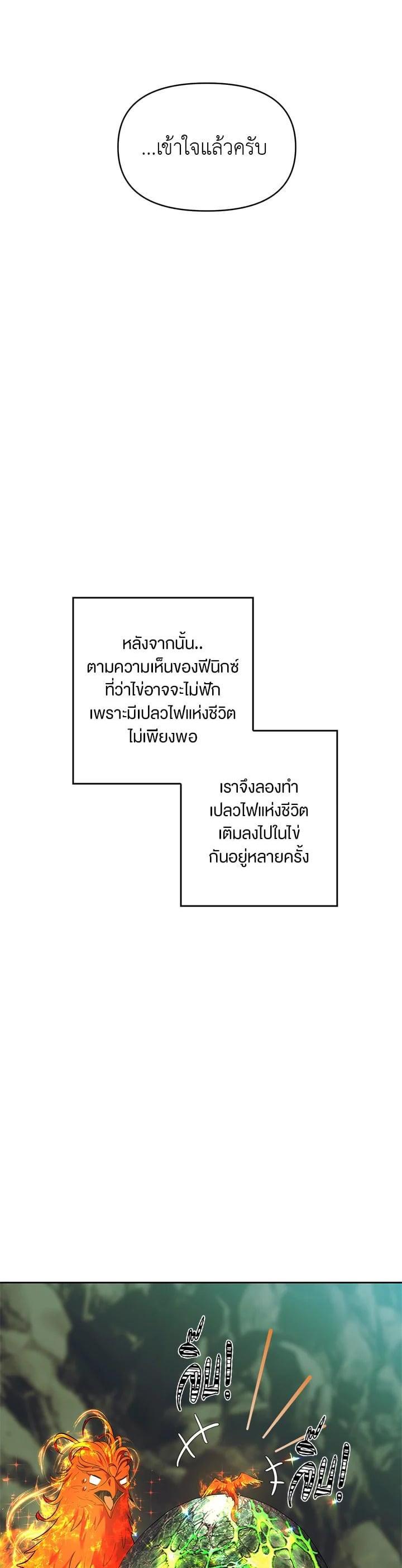 Manga-lc-com อ่านมังงะ อ่านการ์ตูน ออนไลน์ ฟรี Second Life Ranker ตอนที่ 1 2 3 4 5 6 7 8 9 10 11 12 13 14 ฟรี ไม่มีโฆษณา Manga-lc - อ่าน มังงะ อ่าน การ์ตูน ออนไลน์ อ่านมังงะ ฟรี