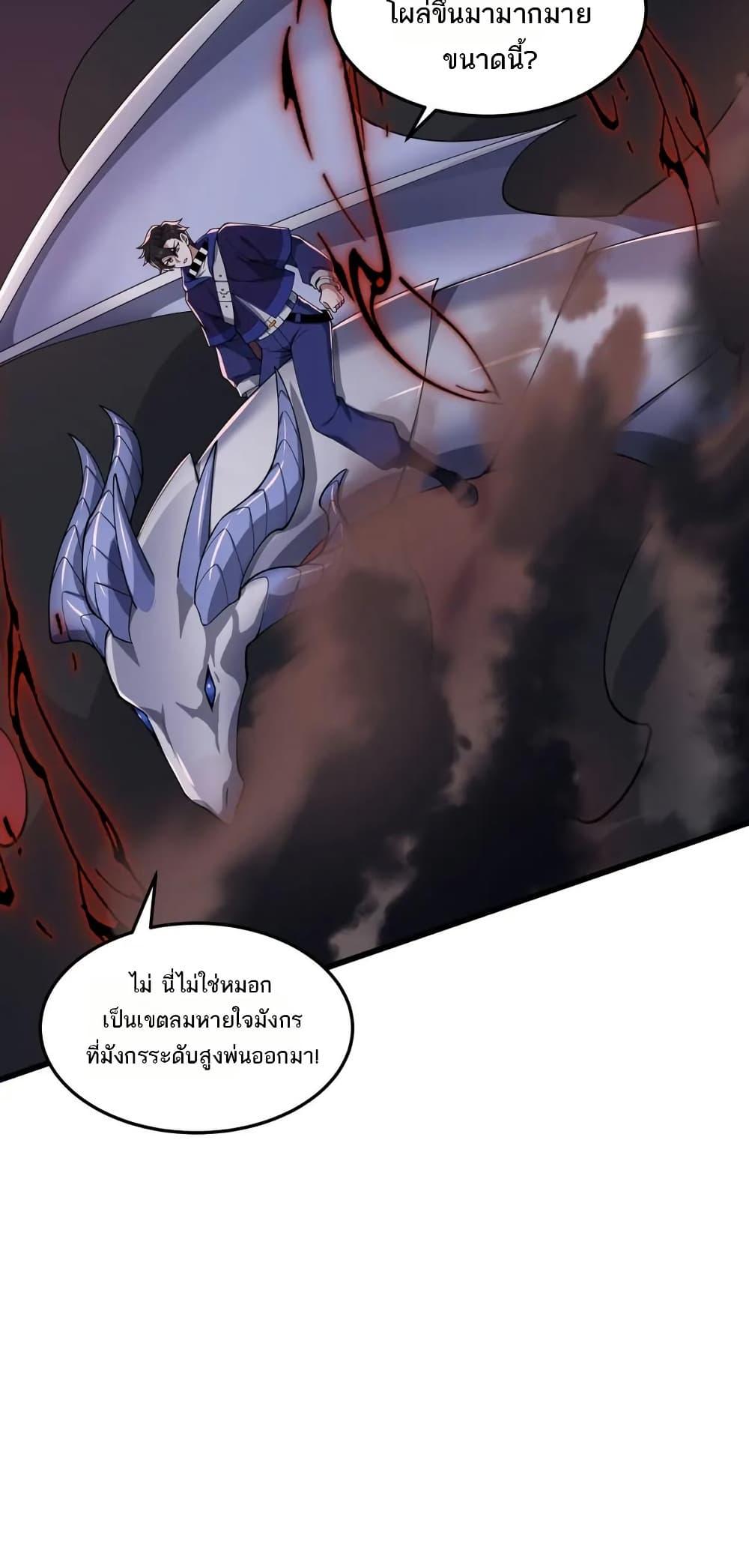 Manga-lc-com อ่านมังงะ อ่านการ์ตูน ออนไลน์ ฟรี I Rely On Cheat To Hunt Gods ตอนที่ 1 2 3 4 5 6 7 8 9 10 11 12 13 14 ฟรี ไม่มีโฆษณา Manga-lc - อ่าน มังงะ อ่าน การ์ตูน ออนไลน์ อ่านมังงะ ฟรี